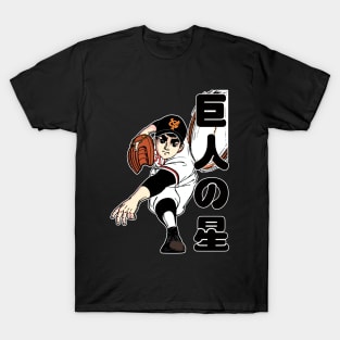 Top Ace Pitcher Hyūma T-Shirt